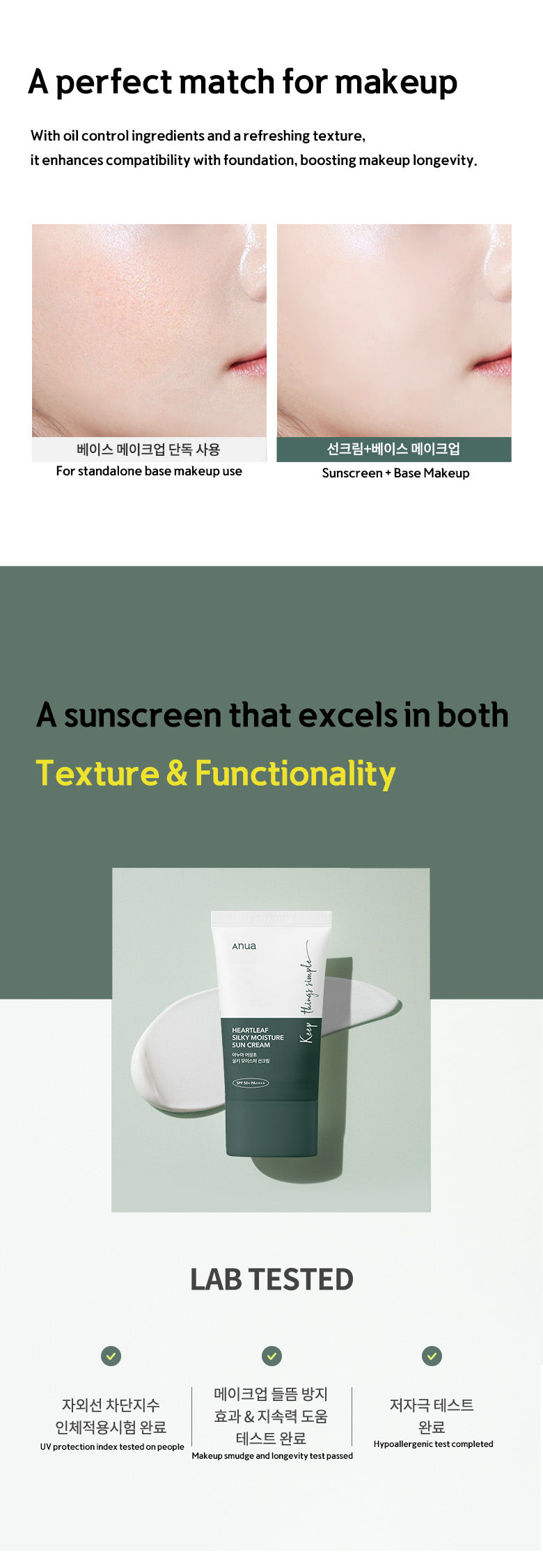 ANUA - Protector Solar Humectante HEARTLEAF SILKY SPF50+ PA++++ 50ml