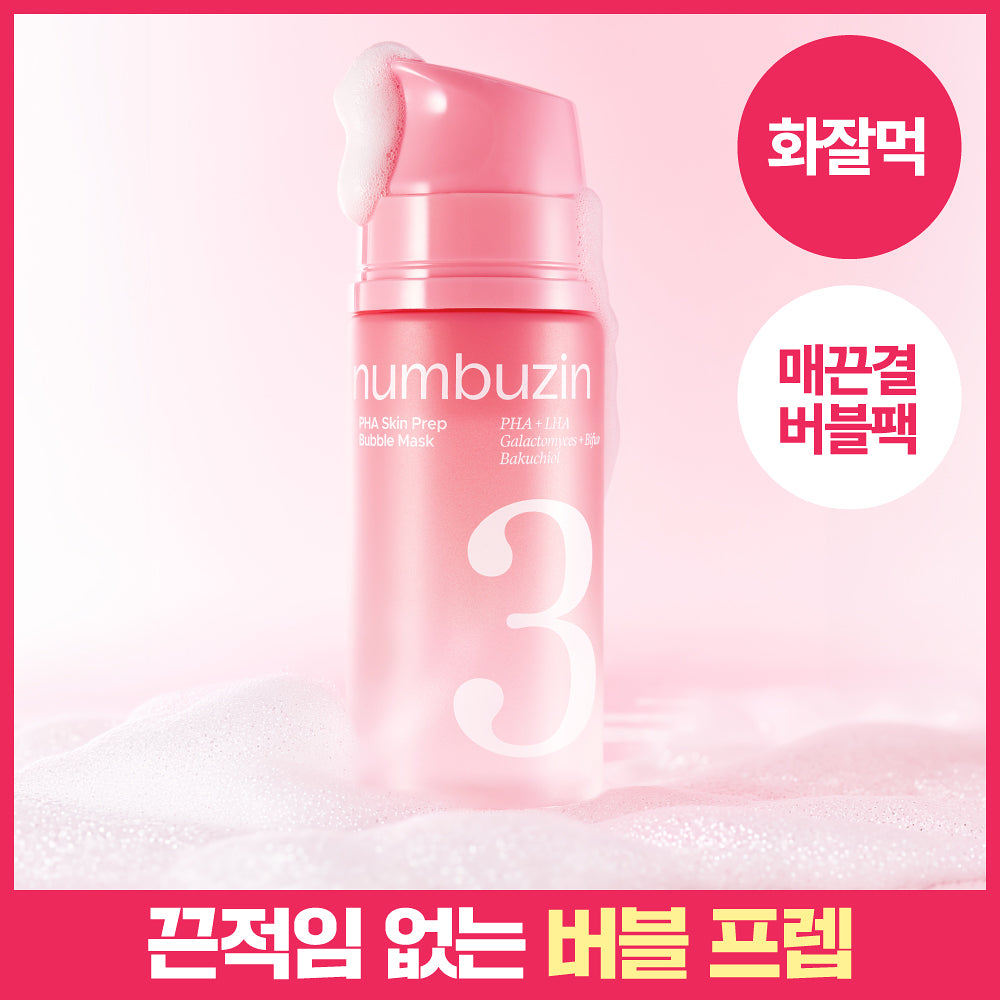 NUMBUZIN - No.3 PHA Prep Bubble Pack 90ml