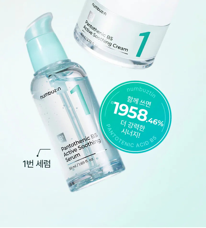 NUMBUZIN - No.1 Pantothenic B5 Active Soothing Serum 50ml