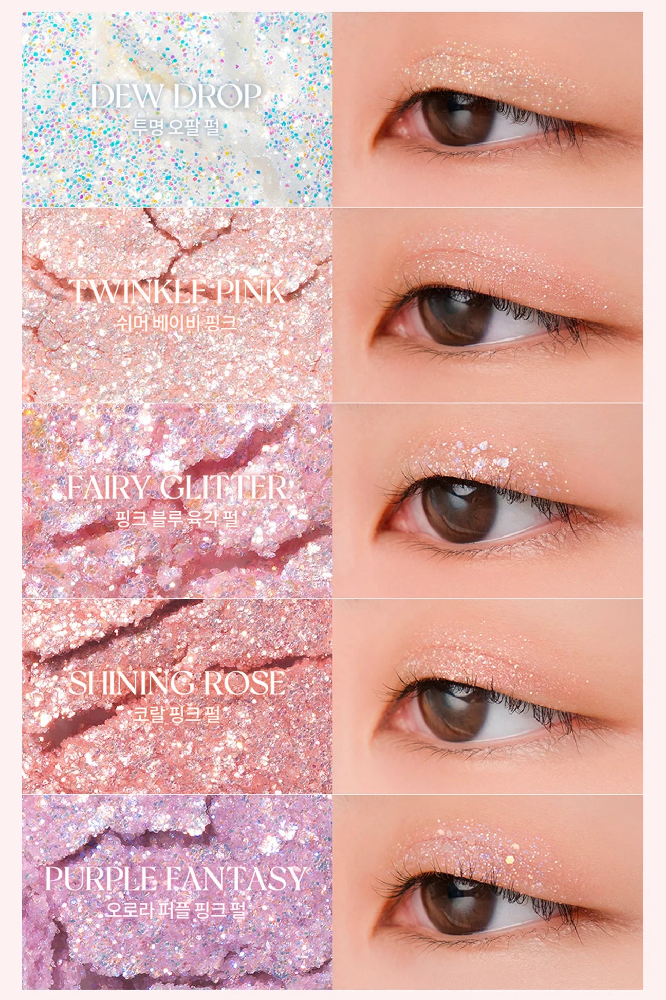 ROMAND - Better than Palette - 00 Light and Glitter Garden