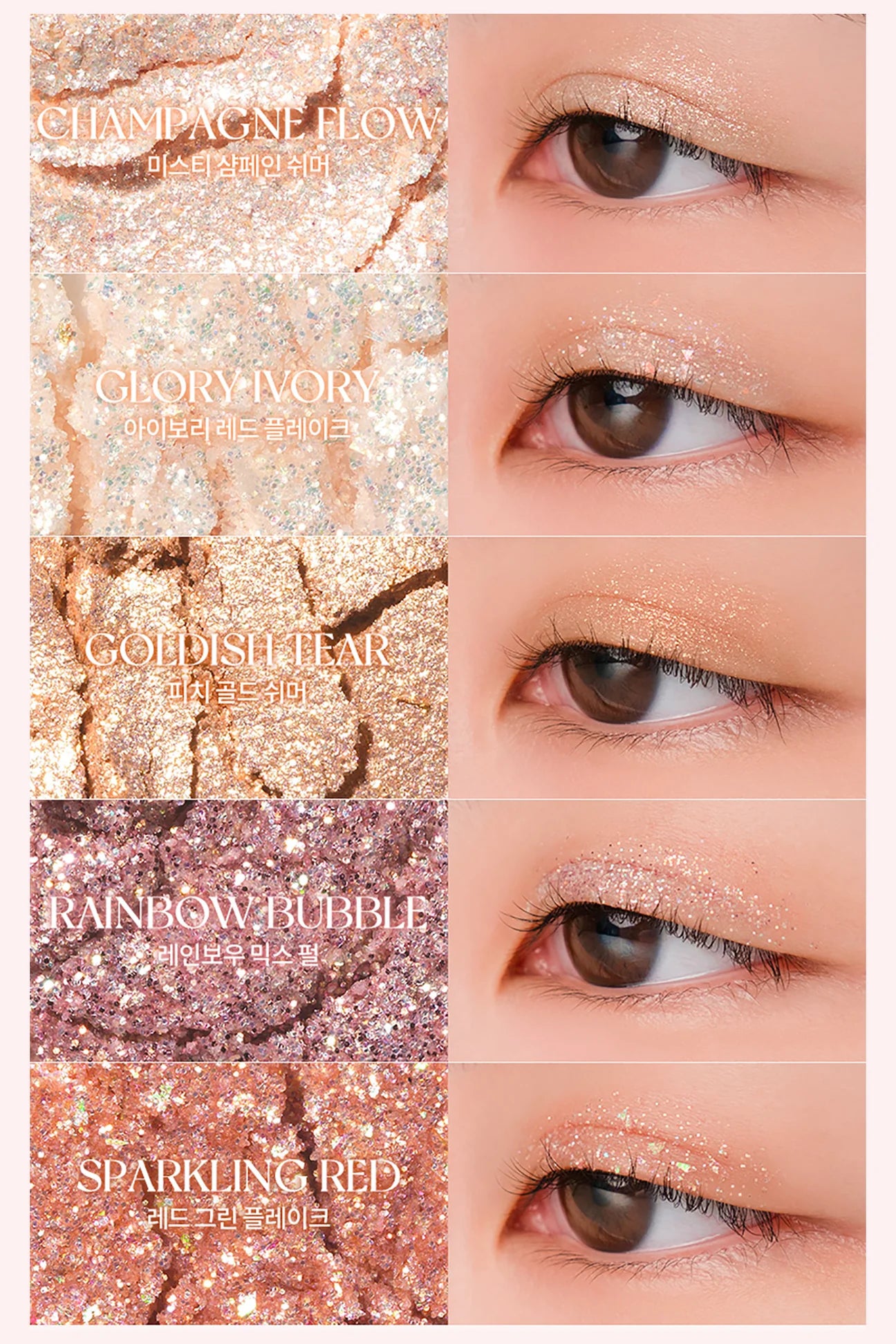 ROMAND - Better than Palette - 00 Light and Glitter Garden