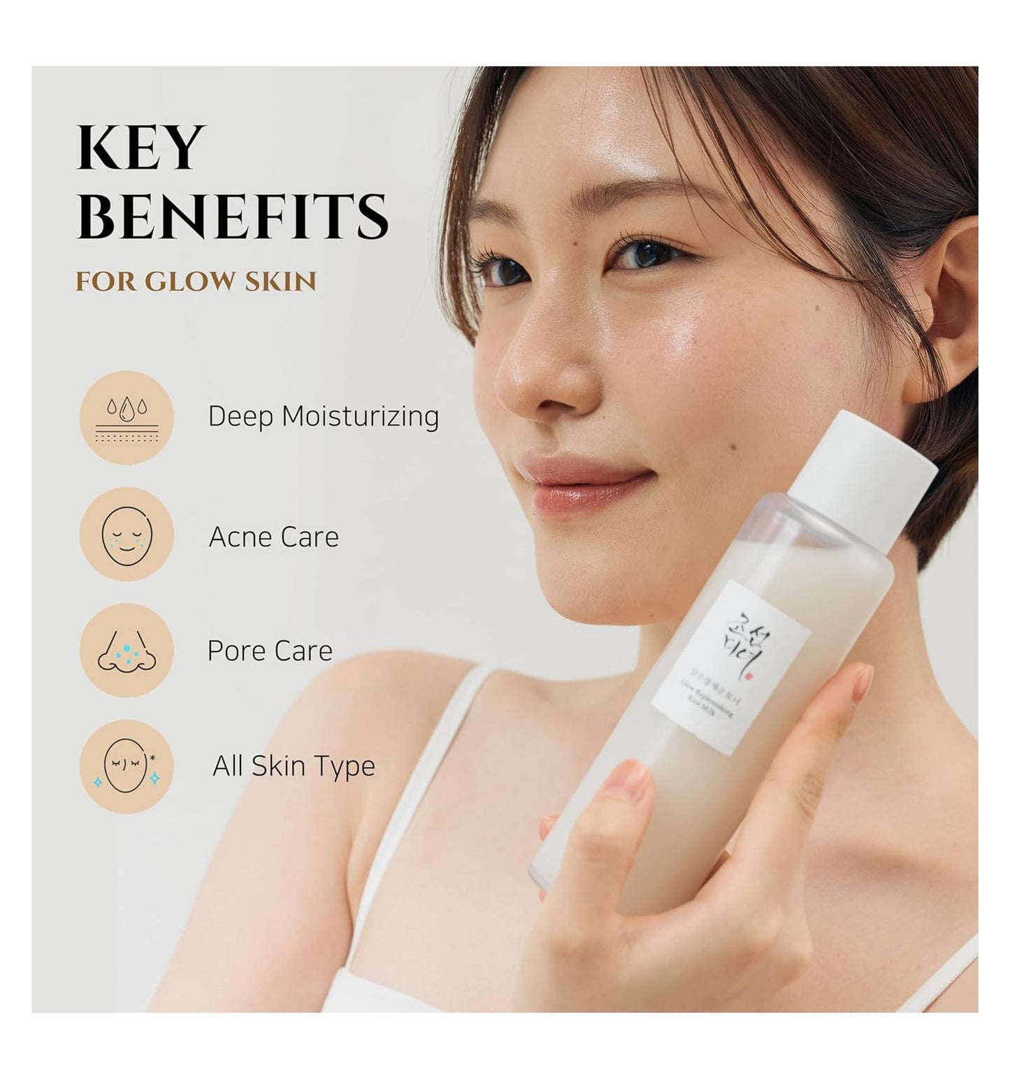 BEAUTY OF JOSEON - Tóner de Leche de Arroz Regeneradora Luminosa 150ml