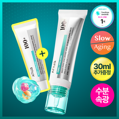 ANUA - PDRN Hyaluronic Acid 100 Moisture Cream | Crema Hidratante con PDRN y Ácido Hialurónico | 60ml + 30ml 1+1