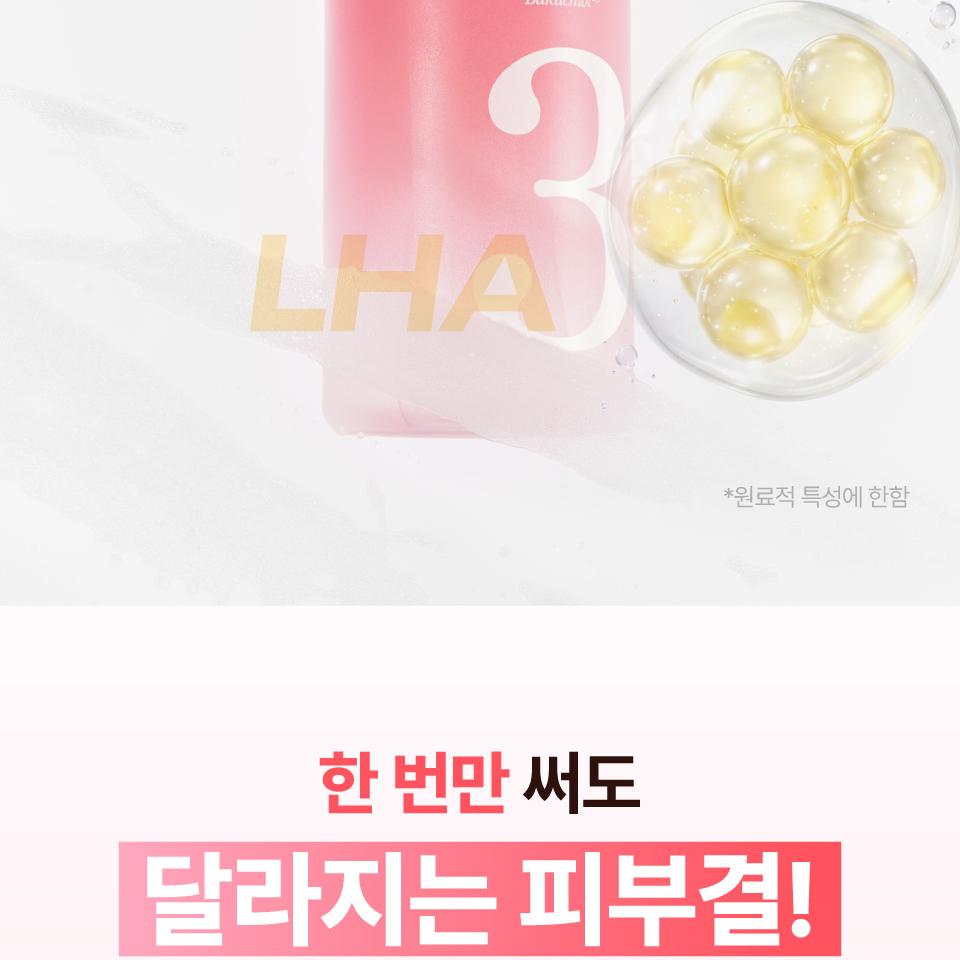 NUMBUZIN - No.3 PHA Prep Bubble Pack 90ml