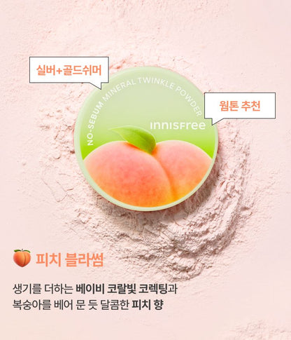 INNISFREE - No Sebum Mineral Twinkle Powder, Peach Blossom 5g