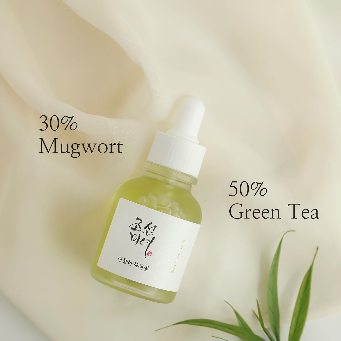 BEAUTY OF JOSEON - Suero Calmante : Green tea + Panthenol 30ml