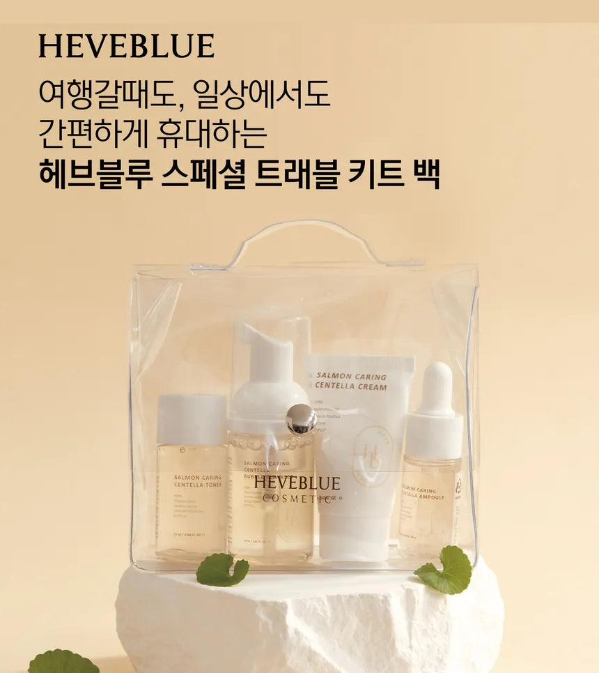 HEVEBLUE - Salmon Caring Centella Special Travel Kit Bag