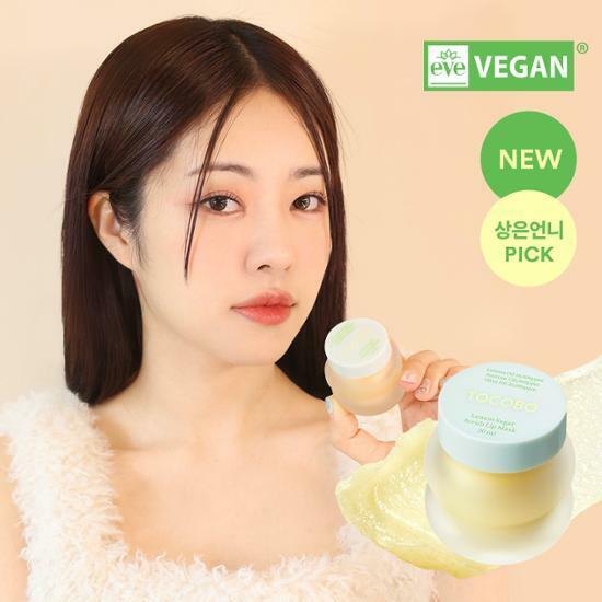 TOCOBO LEMON SUGAR SCRUB LIP MASK 20ml UNMYEONG Beauty Care