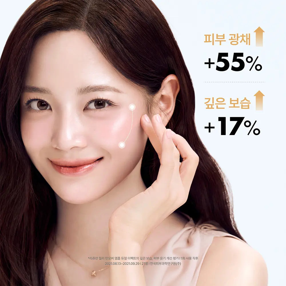 REJURAN - REJURAN Healer Turnover Ampoule Dual Effect 30ml Set Especial (+7ml)