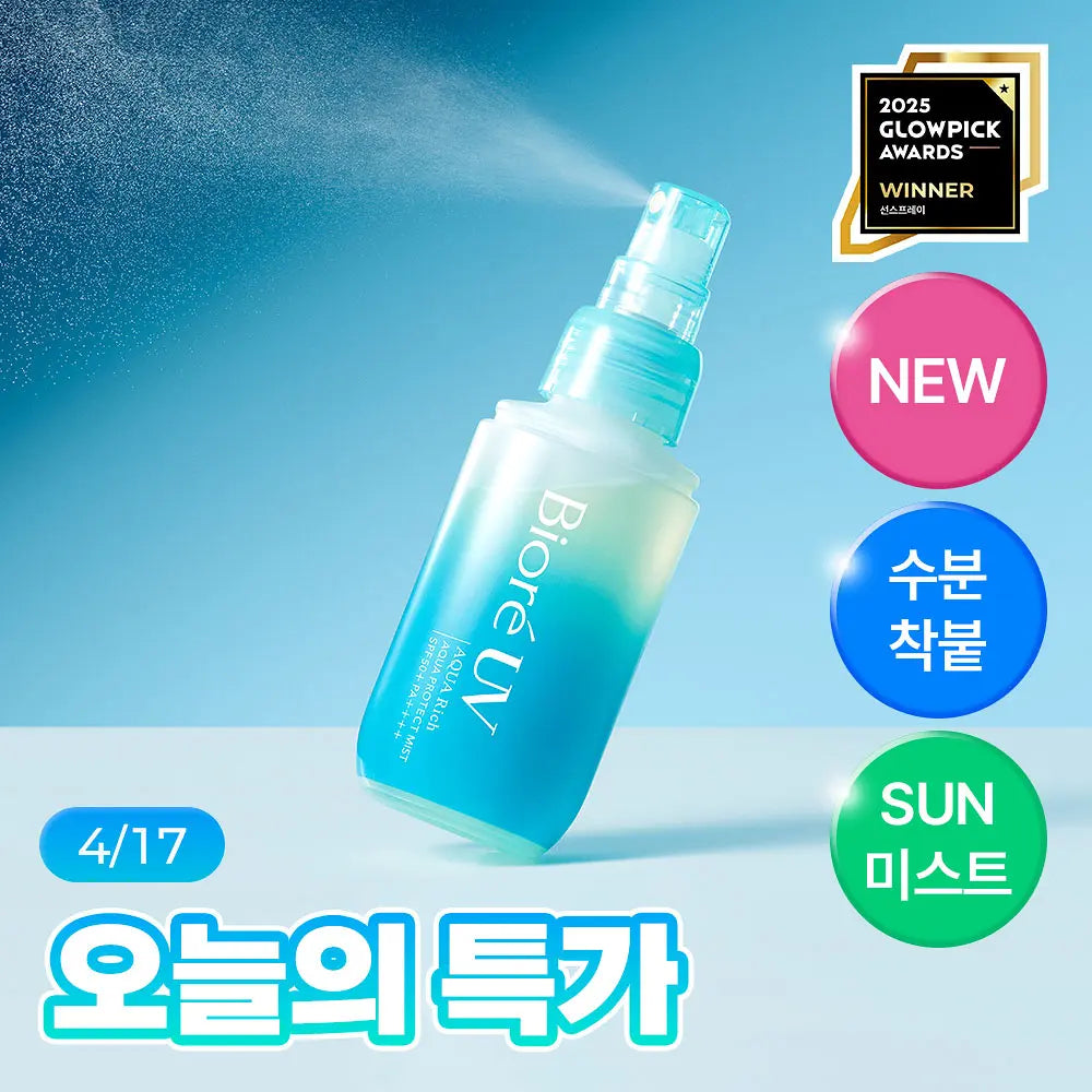 BIORÉ - UV Aqua Rich Aqua Protect Mist SPF 50+ PA++++