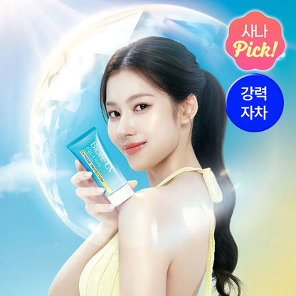 BIORÉ - UV Aqua Rich Watery Essence Extreme Protection 50g