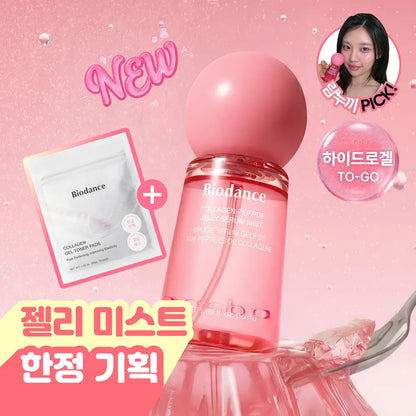 BIODANCE - Collagen Peptide Jelly Serum Mist 50ml