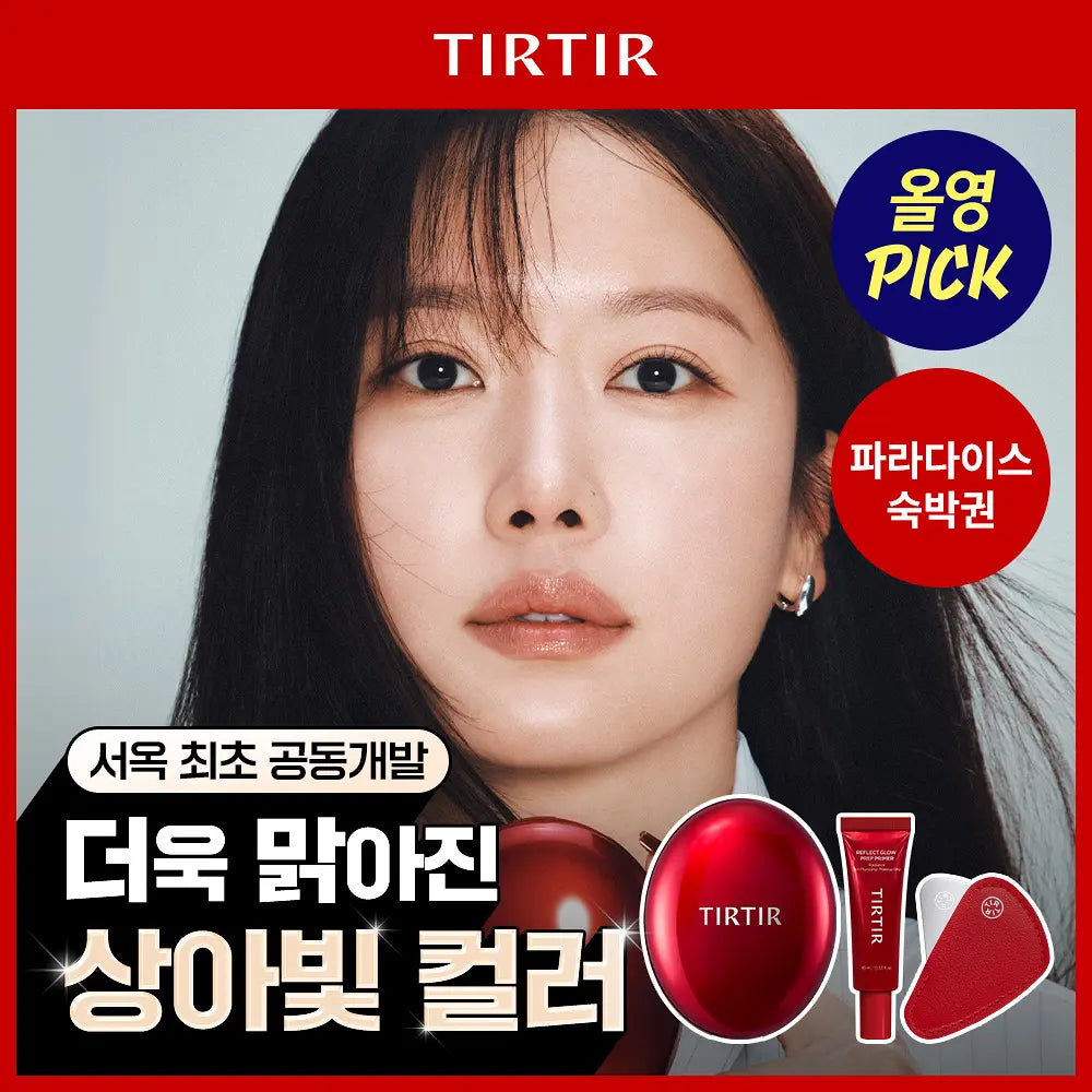 TIRTIR - MASK FIT RED CUSHION 23N SAND PAQUETE ESPECIAL