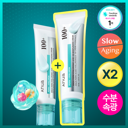 ANUA - PDRN Hyaluronic Acid 100 Moisture Cream | Crema Hidratante con PDRN y Ácido Hialurónico | 60ml + 30ml 1+1