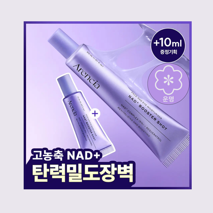 ARENCIA - Density & Elasticity NAD Plus Booster Shot 30ml +10ml Gift Set