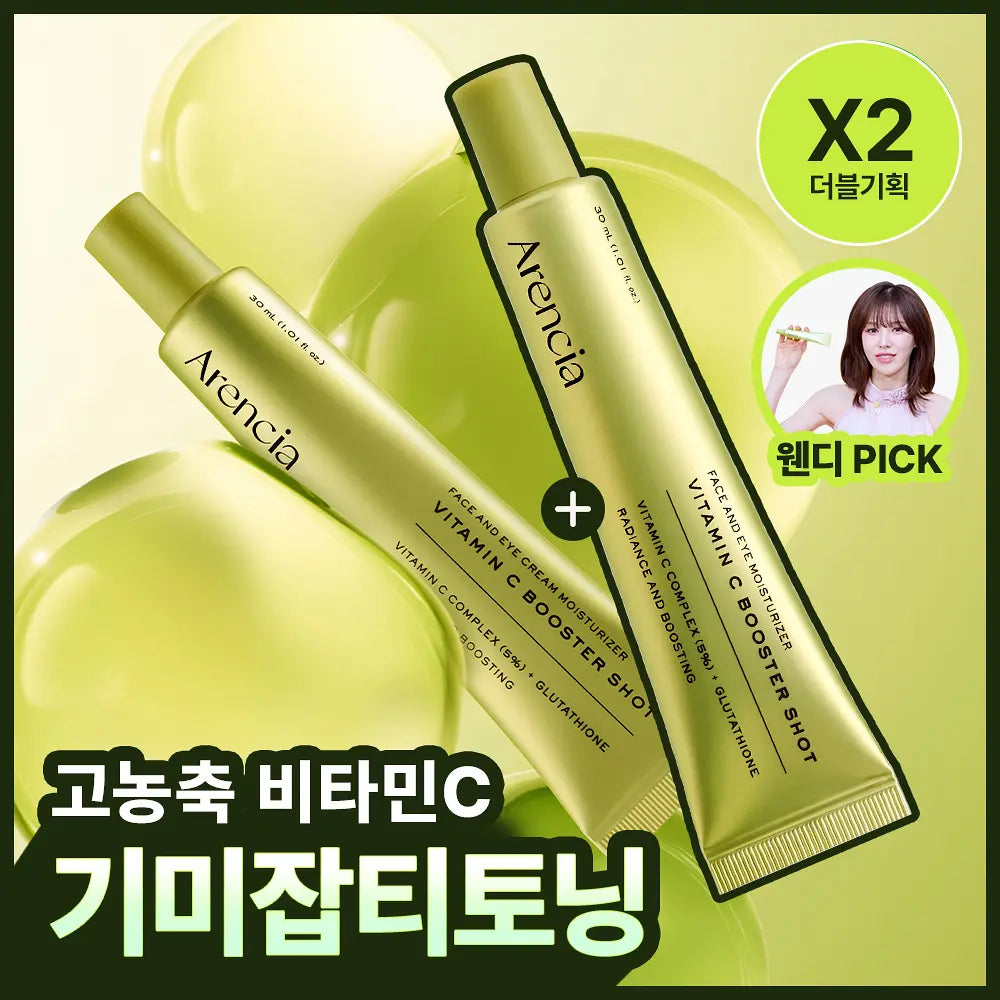ARENCIA - Vitamina C Booster Shot, 30ml VERSIÓN 1+1 OY