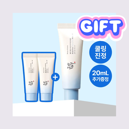 BEAUTY OF JOSEON - Relief Sun Aqua-fresh : Rice + B5,  50ml REGALO 2 MINIS DE VIAJE