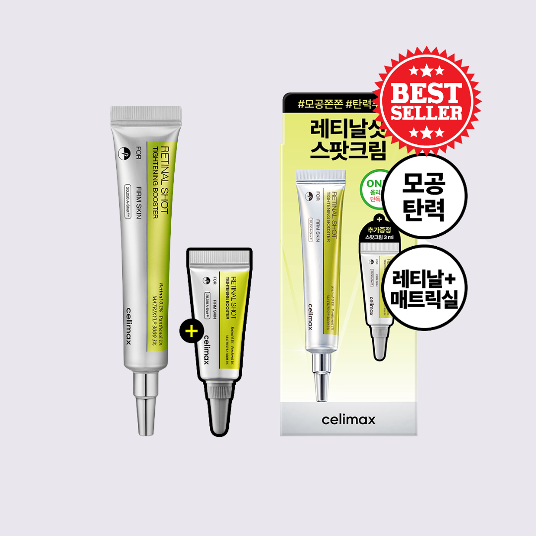 CELIMAX - THE -VITA-A Retinal Shot Tightening Booster, 15ml INCLUYE MINI DE REGALO