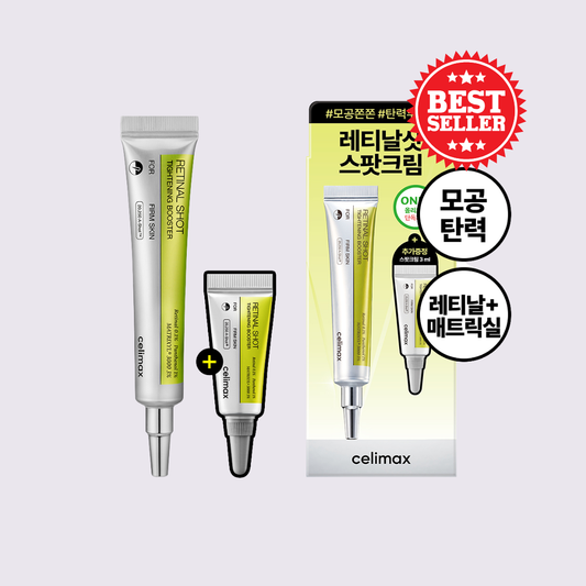 CELIMAX - THE -VITA-A Retinal Shot Tightening Booster, 15ml INCLUYE MINI DE REGALO