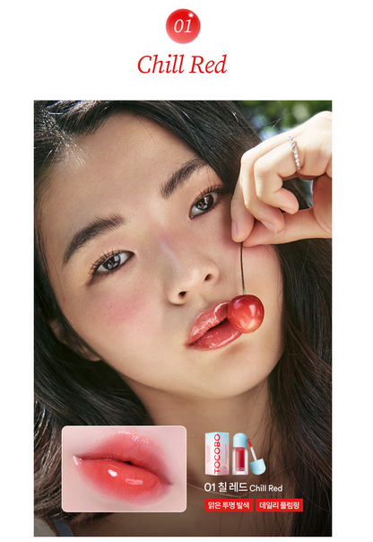 TOCOBO - JUICY BERRY PLUMPING LIP OIL 01 CHILL RED
