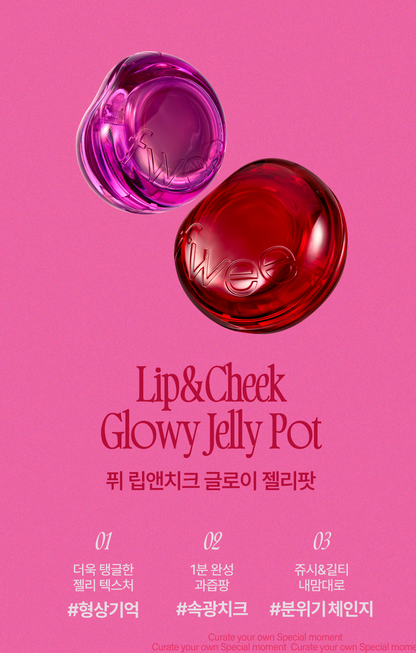FWEE - Lip&Cheek Glowy Jelly Pot JR01 Squeezed 4g + LLAVERO