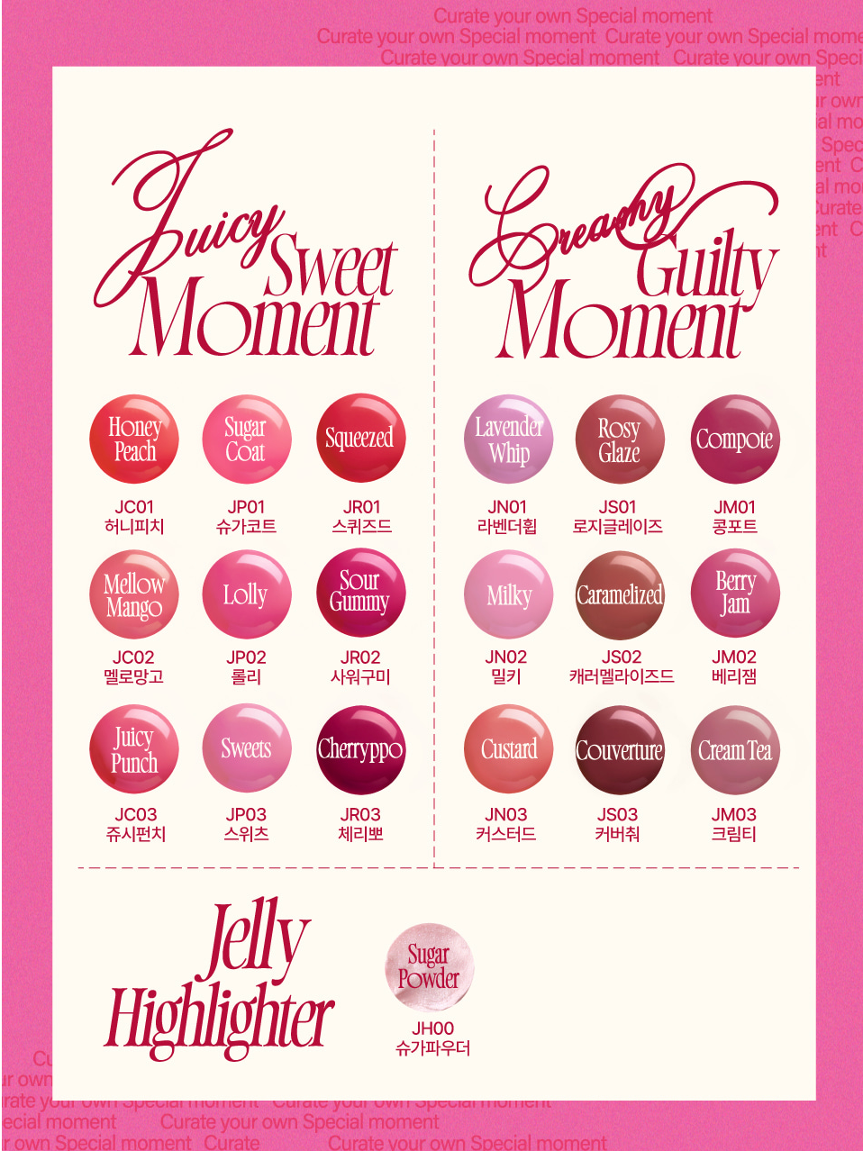FWEE - Lip&Cheek Glowy Jelly Pot JR01 Squeezed 4g + LLAVERO