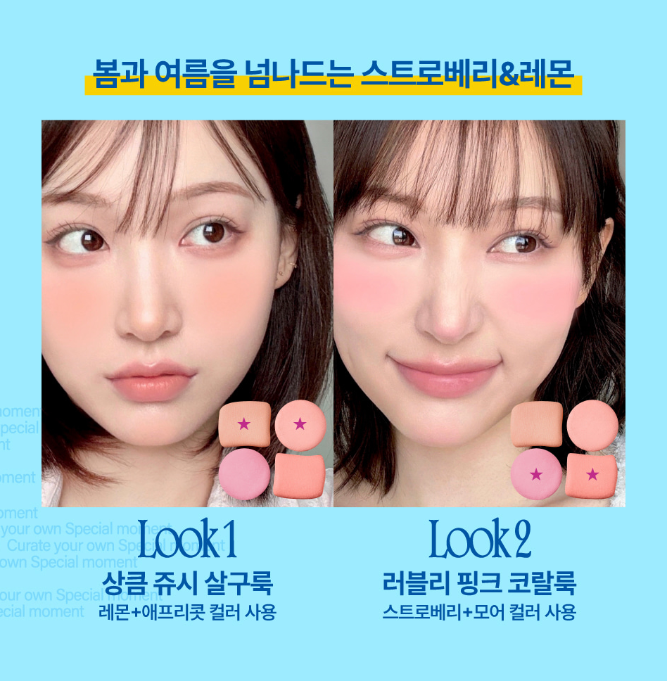 FWEE - Pocket Cheek Palette 4 Colors Option CP03 Pomelo & Peach