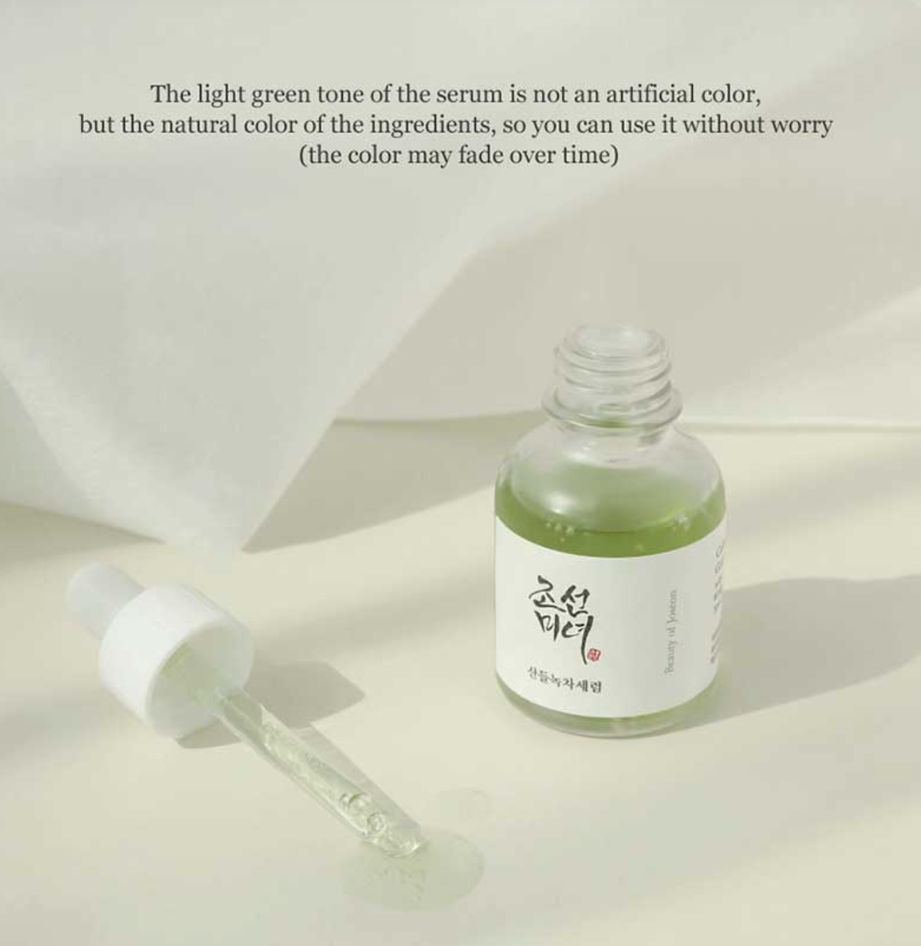 BEAUTY OF JOSEON - Suero Calmante : Green tea + Panthenol 30ml