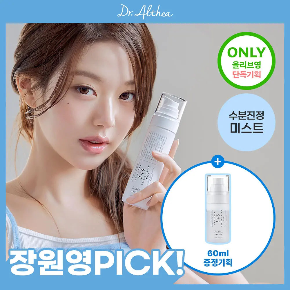 DR ALTHEA - 345 Relief Cream Mist 100 ml  + 60 ml pack