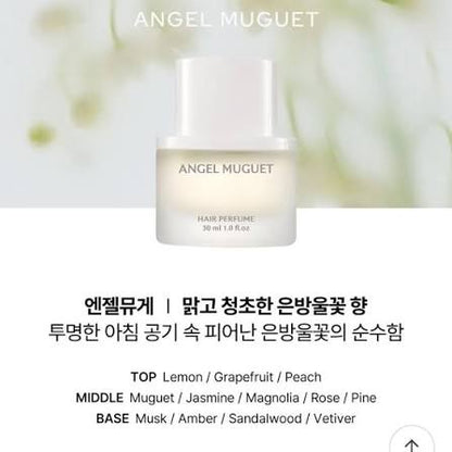 LADOR - Hair Perfume Angel Muguet 30ml