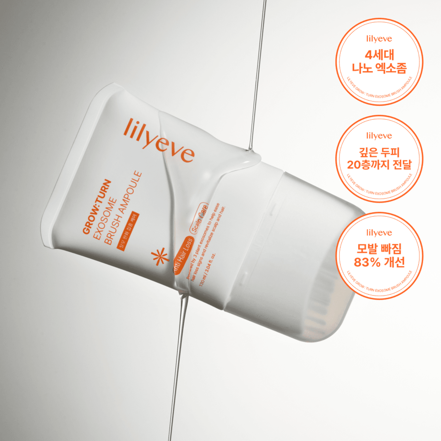 LILYEVE - GROW:TURN  EXOSOME Brush Ampoule 100ml