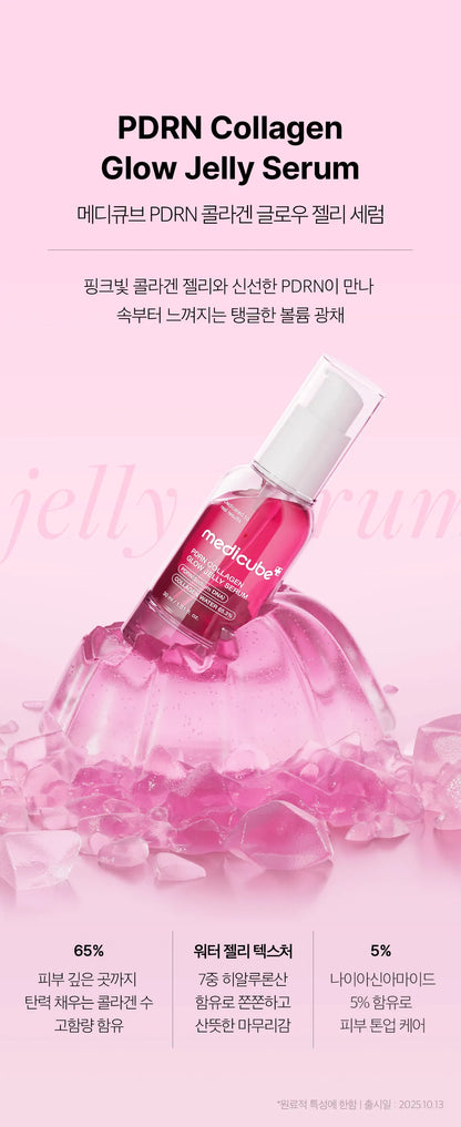 MEDICUBE - PDRN COLLAGEN GLOW JELLY SERUM 30ml