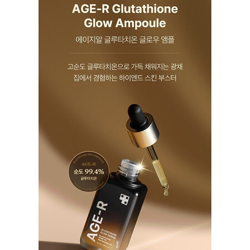 MEDICUBE - AGE-R GLUTATHIONE GLOW SERUM 30g