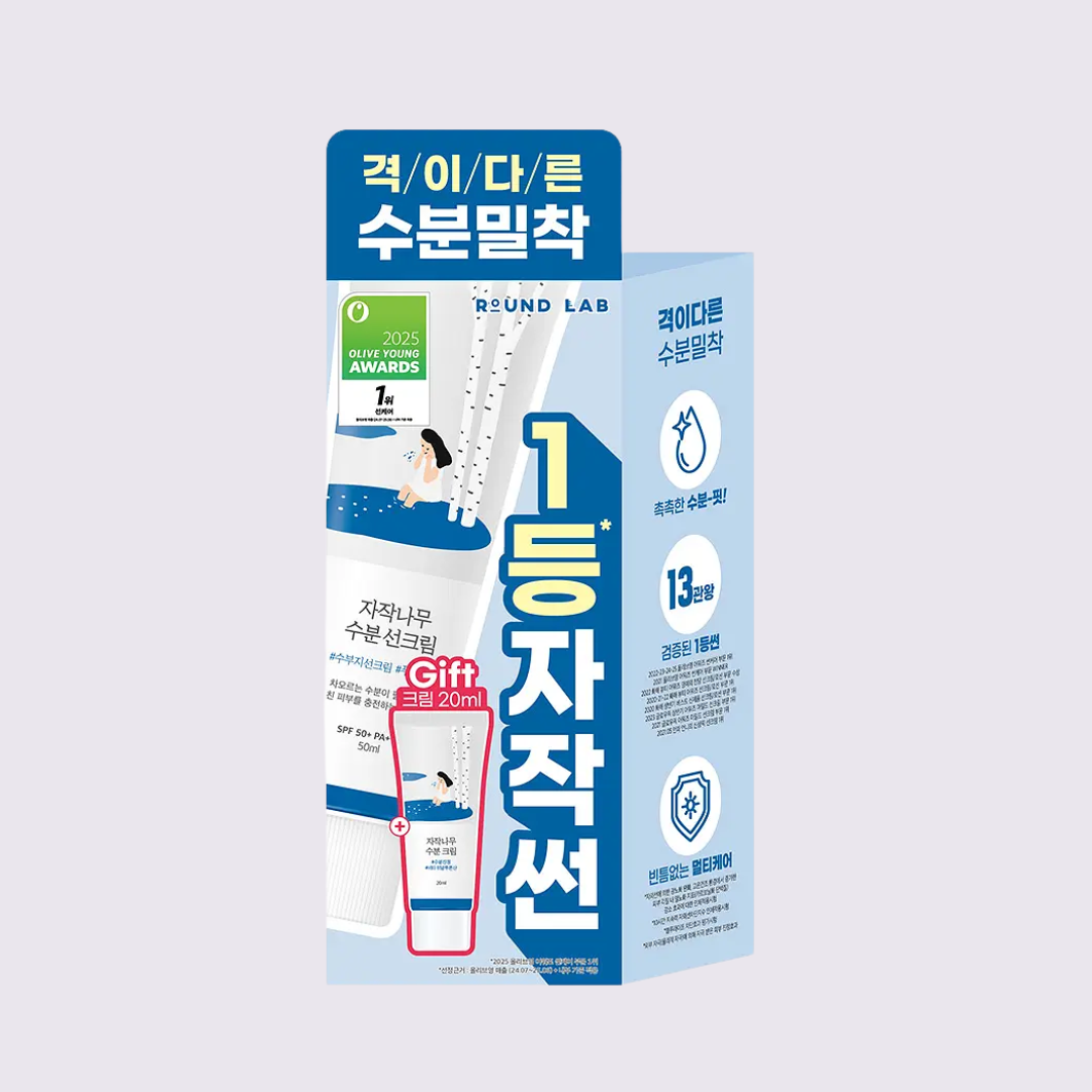 ROUNDLAB - Protector Solar Birch Juice SPF50+, PA++++  INCLUYE CLEANSER MINI DE REGALO