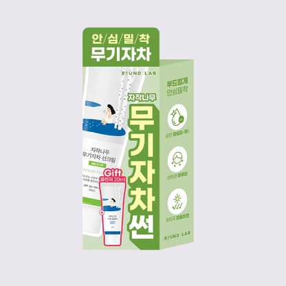 ROUNDLAB Protector Solar Birch Juice Mild-Up SPF50+, PA++++ INCLUYE CLEANSER MINI DE REGALO