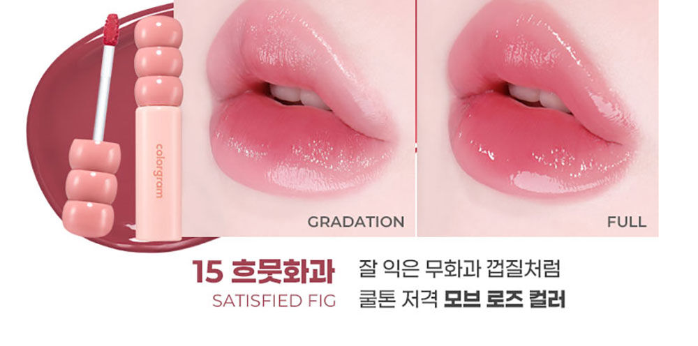 Colorgram - FRUITY GLASS TINT 15 SATISFIED FIG