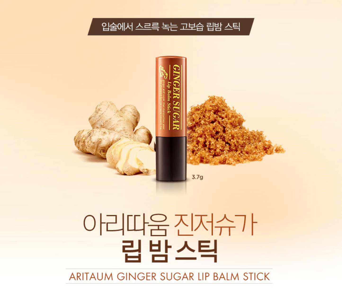 ETUDE - Bálsamo Labial Ginger Sugar, 3.7 gr