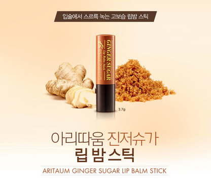 ETUDE - Bálsamo Labial Ginger Sugar, 3.7 gr