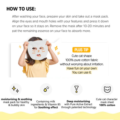 ATOPALM - Kids Wild Kitty Mask Pack | Mascarilla Facial Infantil Coreana Hidratante