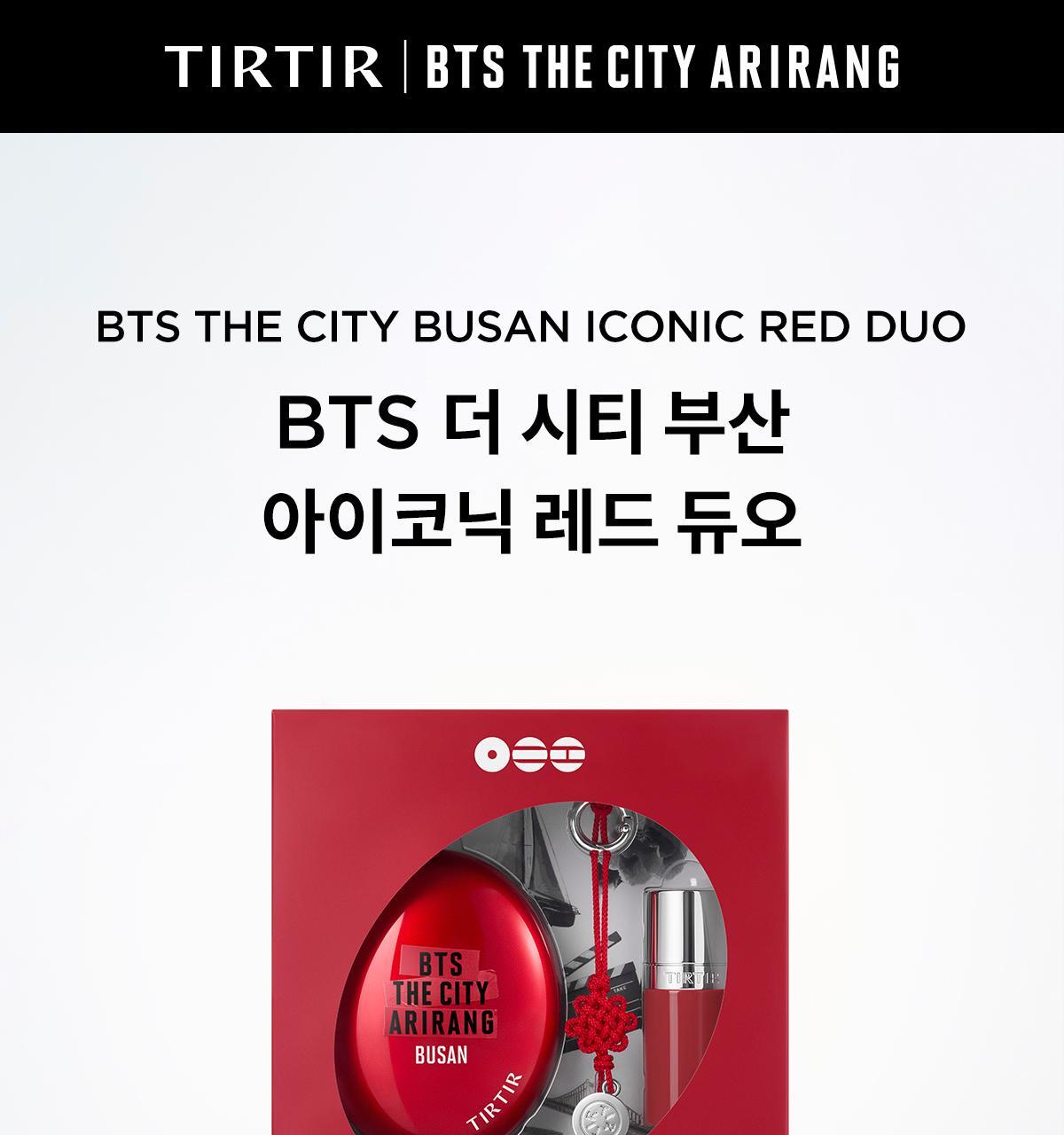 TIRTIR - Red Cushion Foundation 23N + Tinted Lip Oil + Keyring - PREORDER