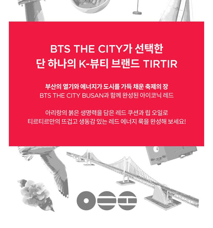 TIRTIR - Red Cushion Foundation 23N + Tinted Lip Oil + Keyring - PREORDER