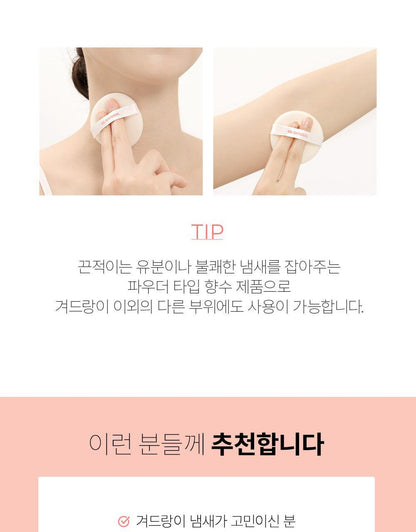 SO NATURAL - Forum Peach Deo Pact 10g Promotion (+ Free Puff) Option Puff Planning