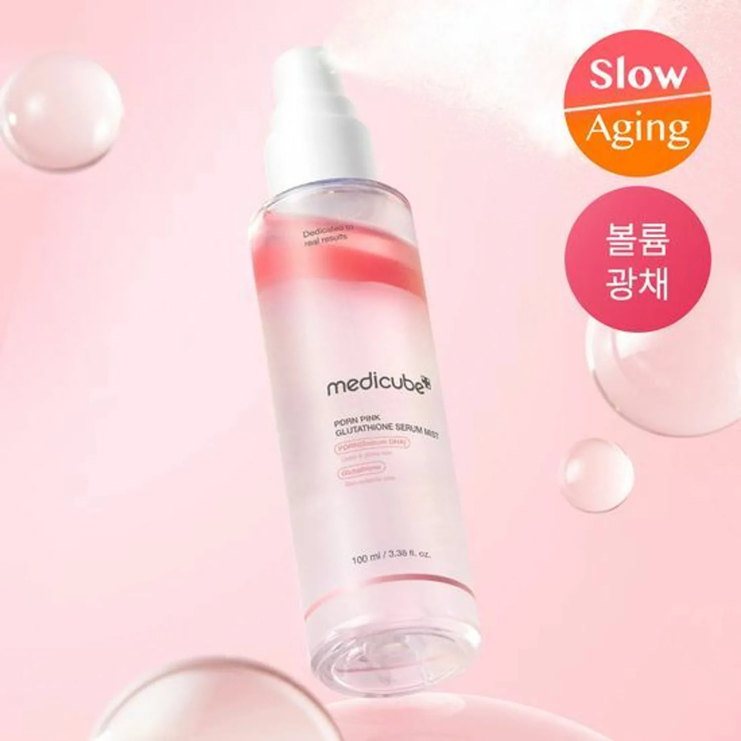 MEDICUBE - PDRN PINK GLUTATHIONE SERUM MIST 100ML