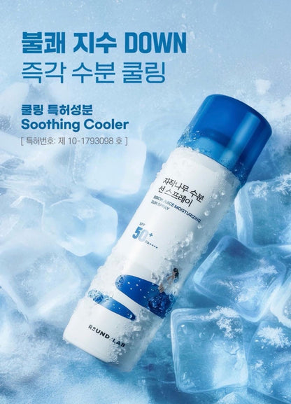 ROUNDLAB - Birch Moisture Sun Cooling Spray 100ml VERSION 1+1
