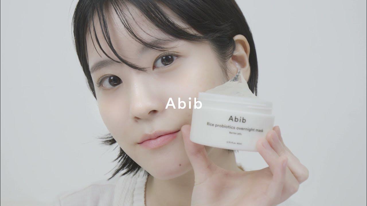 ABIB - MASCARILLA DE NOCHE Rice Probiotics Overnight Mask Barrier Jelly