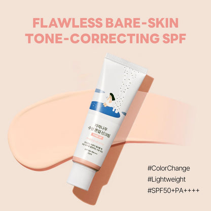 ROUNDLAB - Birch Moisture Tone-Up Sunscreen SPF50+ PA++++ 50ml | Protector Solar Coreano Iluminador