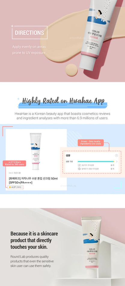 ROUNDLAB - Birch Moisture Tone-Up Sunscreen SPF50+ PA++++ 50ml | Protector Solar Coreano Iluminador