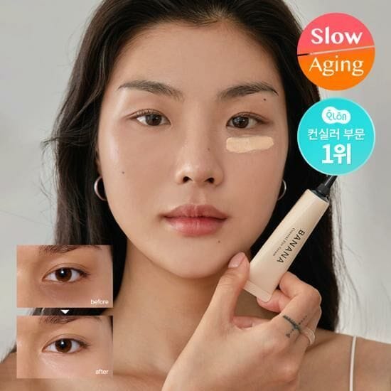ShaiShaiShai - BANANA Conceal Eye Cream 15g