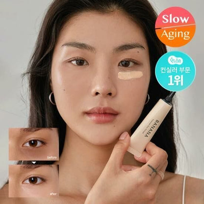 ShaiShaiShai - BANANA Conceal Eye Cream 15g