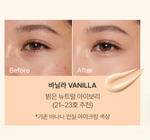 SHAISHAISHAI - BANANA PDRN Conceal Eye Cream VANILLA 15g